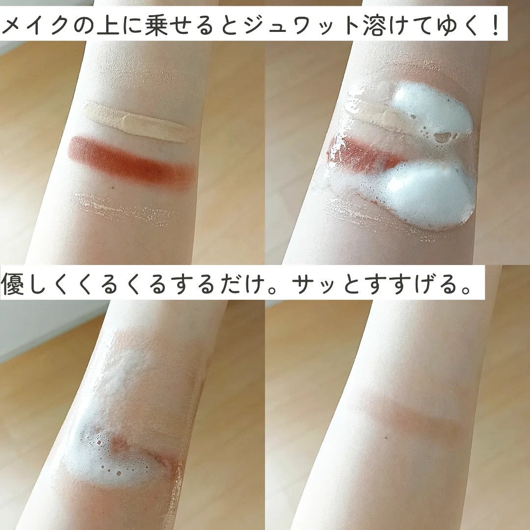 メルティングクレンザー/Dr.Melaxin/クレンジングウォーターを使ったクチコミ(5枚目)