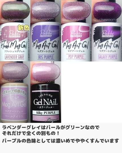 ジェルネイル(ライト対応)/セリア/ジェルネイルを使ったクチコミ(8枚目)