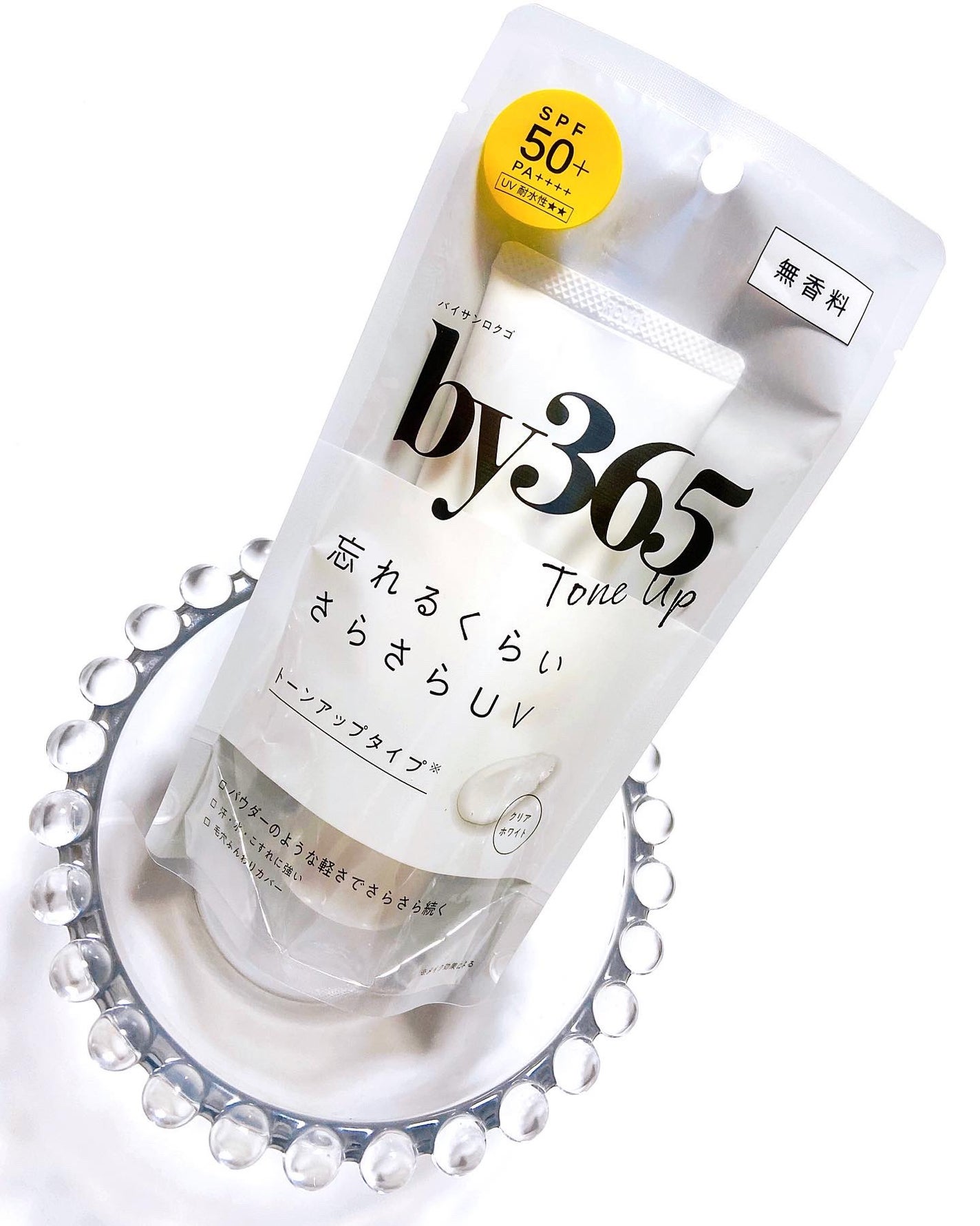 by365 パウダリーUVクリーム トーンアップ/ナリスアップ/日焼け止め・UVケアを使ったクチコミ(1枚目)