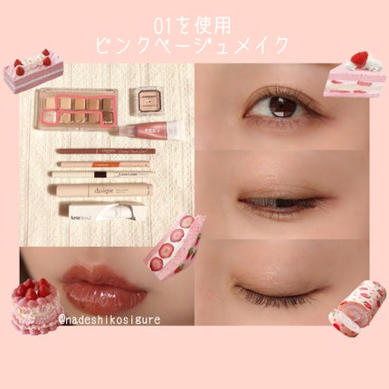 ムードキーボード/lilybyred/アイシャドウパレットを使ったクチコミ(8枚目)