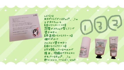 薬用ソフトストーンW/デオナチュレ/デオドラント・制汗剤を使ったクチコミ(1枚目)