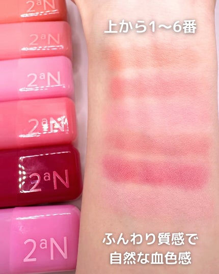 ポケットコットンブラーリングスティック/2aN/ジェル・クリームチークを使ったクチコミ(2枚目)