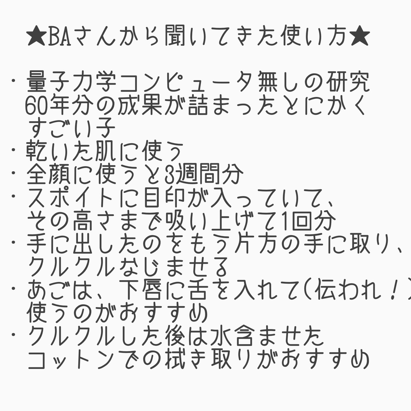 AQ 毛穴美容液オイル/DECORTÉ/フェイスオイルを使ったクチコミ(2枚目)