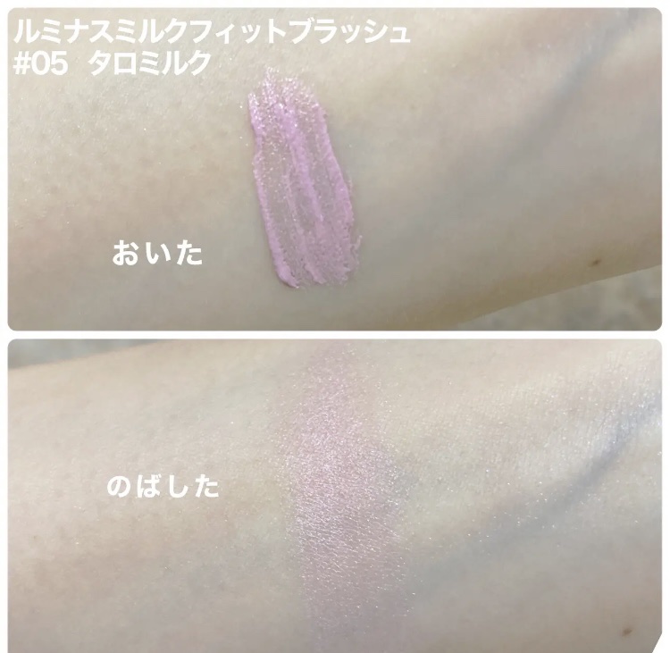 ルミナスミルクフィットブラシ リキッドチーク/HOLIKA HOLIKA/リキッドチークを使ったクチコミ（3枚目）