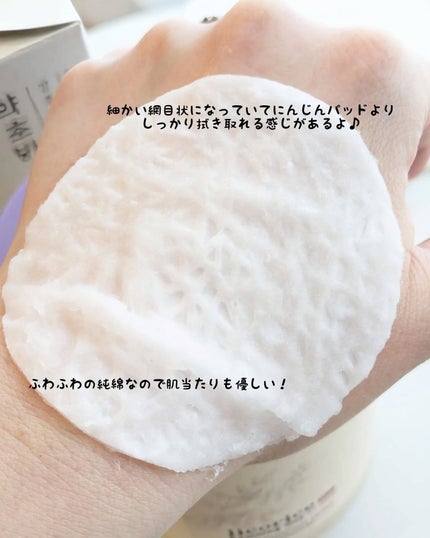 を使ったクチコミ(3枚目)