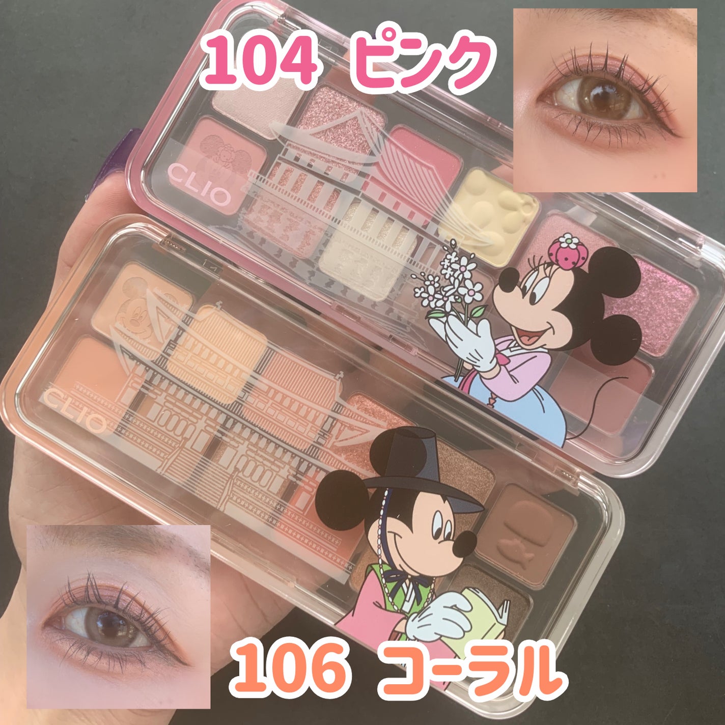 プロ アイ パレット エアー/CLIO/アイシャドウパレットを使ったクチコミ(9枚目)