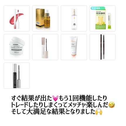 かな¨̮♡︎ on LIPS 「1,000円で出来る新感覚ガチャアプリ『ランダムトゥーユー』を..」(5枚目)