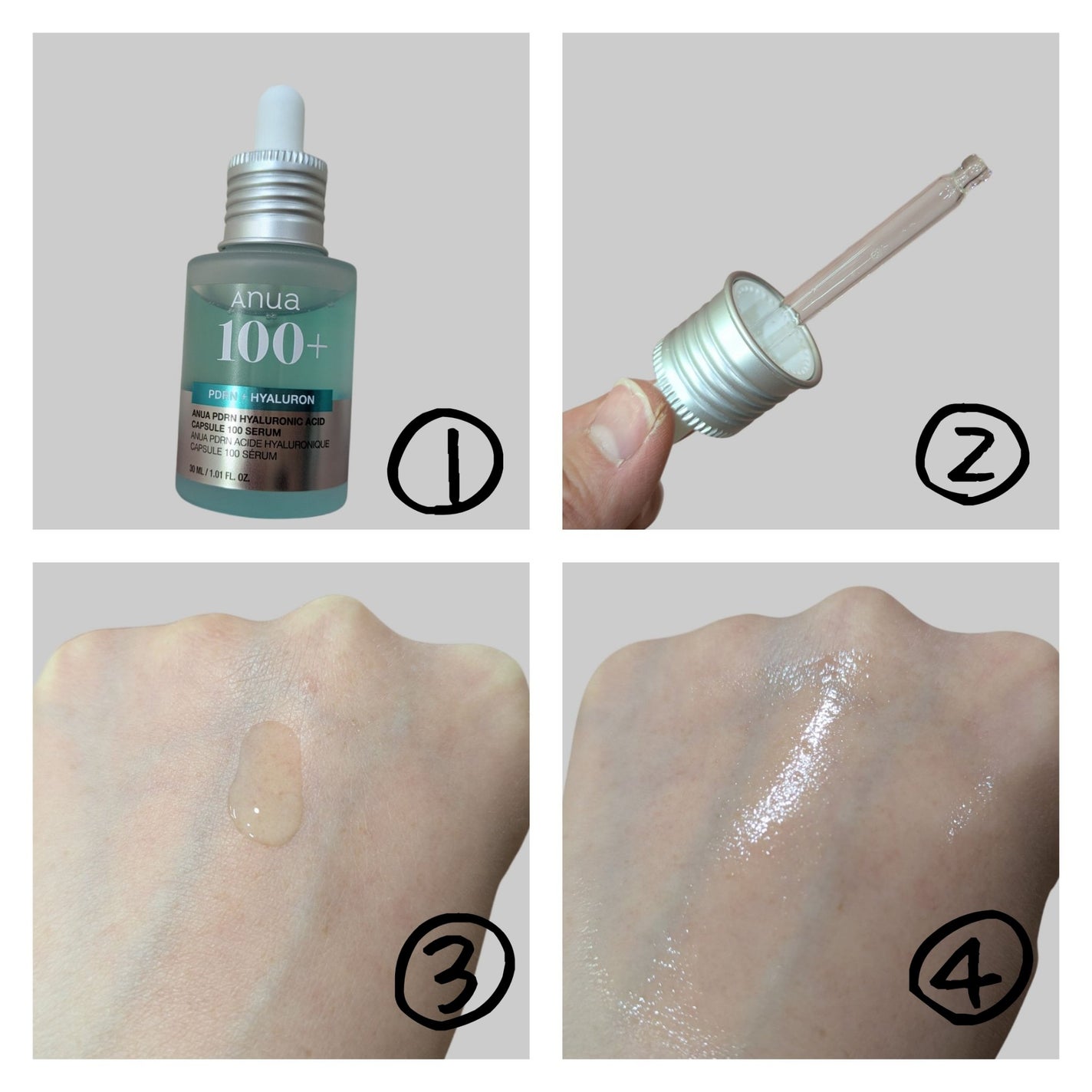 PDRNヒアルロン酸カプセル100セラム/Anua/美容液を使ったクチコミ(4枚目)