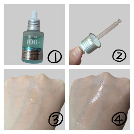 PDRNヒアルロン酸カプセル100セラム/Anua/美容液を使ったクチコミ(4枚目)