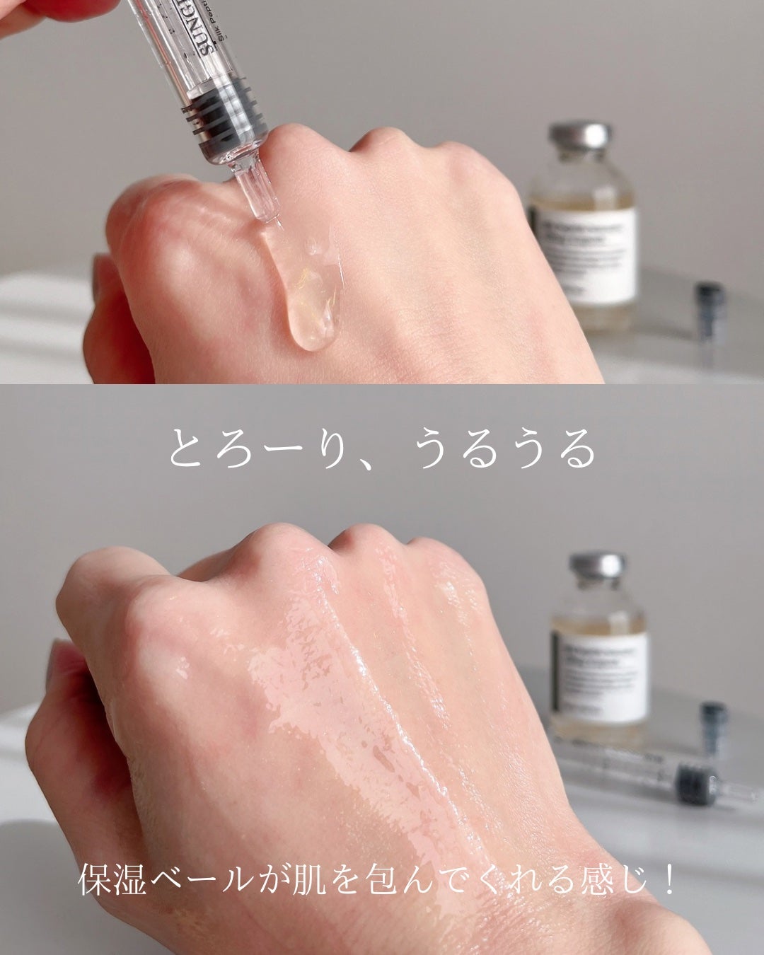 シルクペプチドインテンシブリフティングアンプル/SUNGBOON EDITOR(成分エディター)/美容液を使ったクチコミ(3枚目)