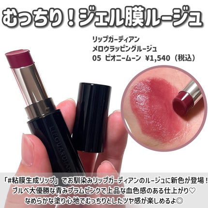 マルチカラーバリエーション スパークル/チャコット・コスメティクス/単色アイシャドウを使ったクチコミ(5枚目)