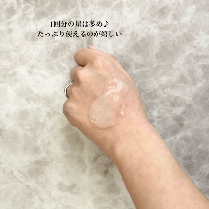 ぽろぽろとれる杏ジェル/フレージュ/ネック・デコルテケアを使ったクチコミ(2枚目)