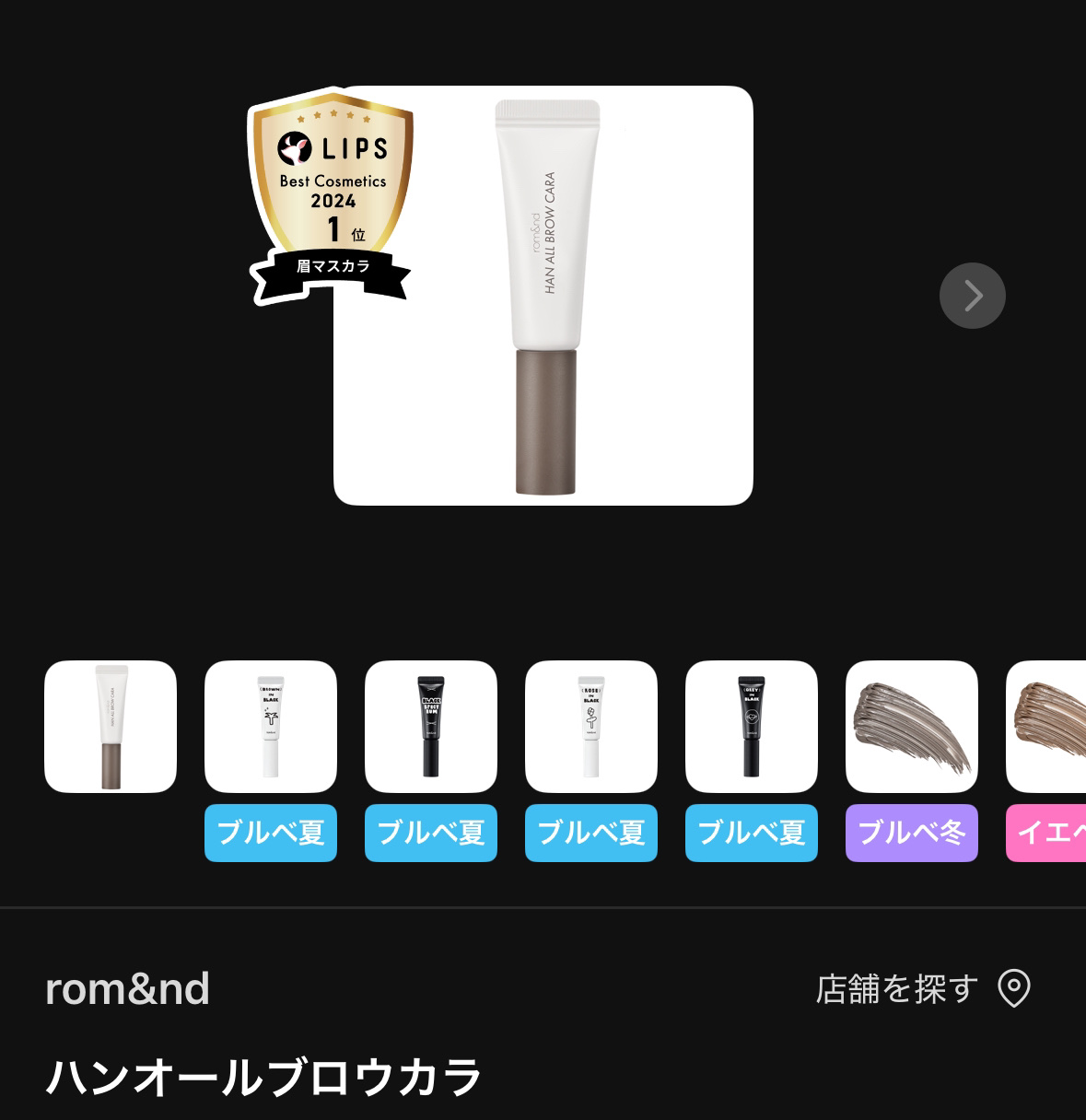 シェーディングパウダー/キャンメイク/シェーディングを使ったクチコミ（3枚目）