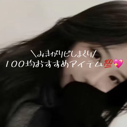 不織布マスク/DAISO/マスクを使ったクチコミ(1枚目)