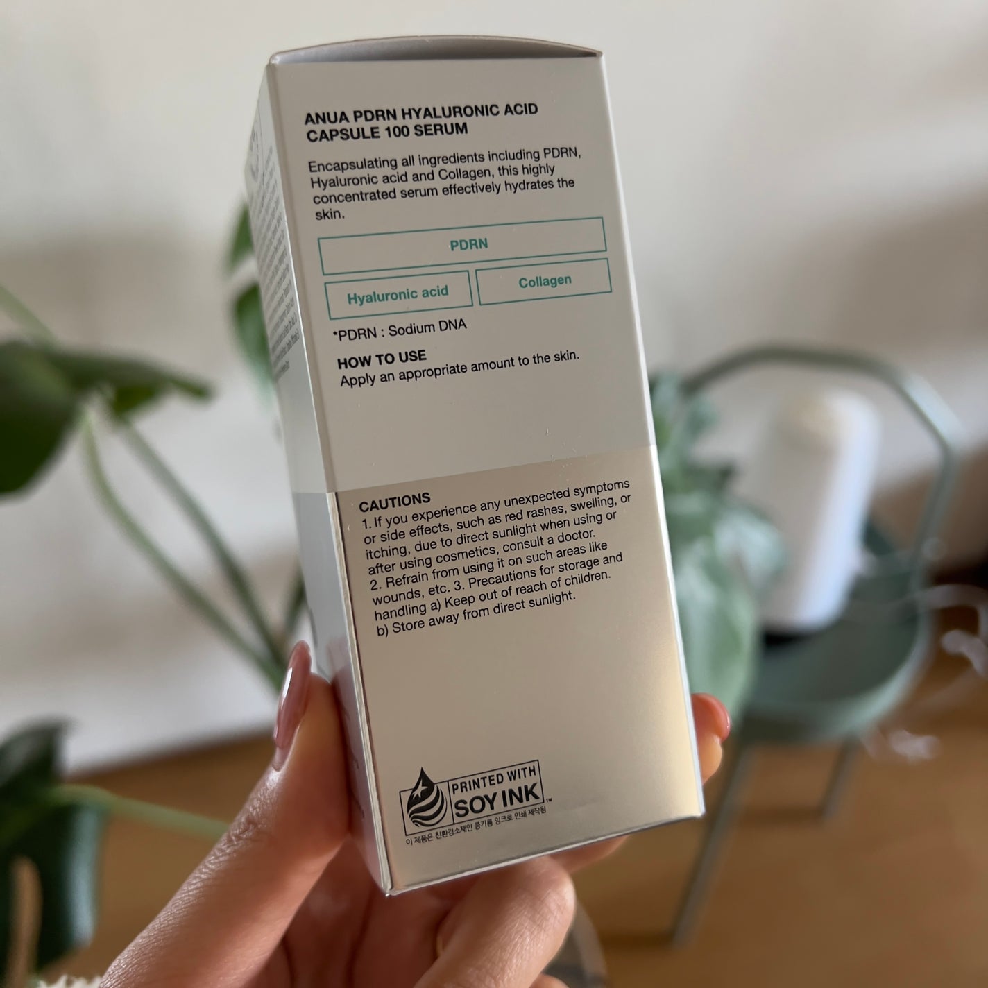 PDRNヒアルロン酸カプセル100セラム/Anua/美容液を使ったクチコミ(6枚目)