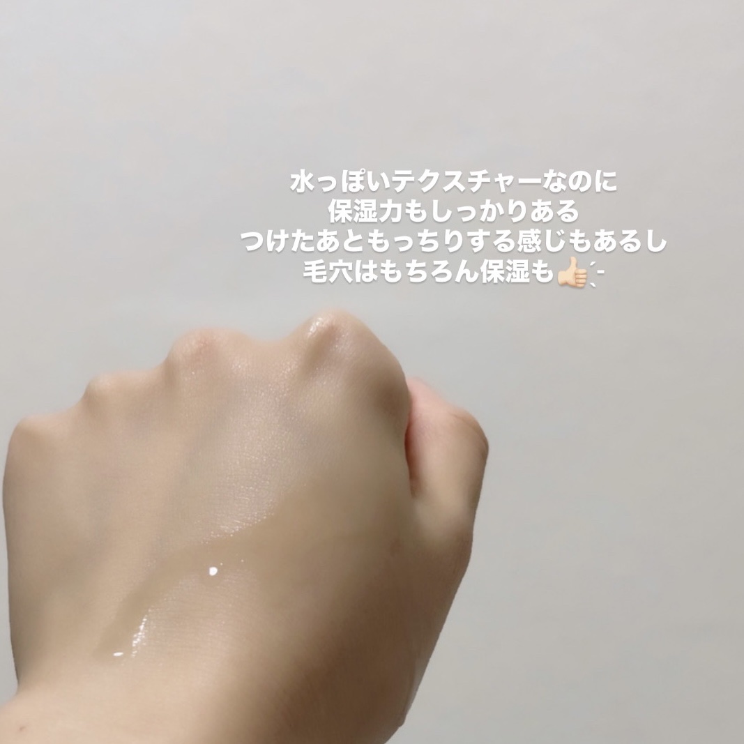 ダーマレーザー ウルセラAZ/クオリティファースト/美容液を使ったクチコミ（2枚目）