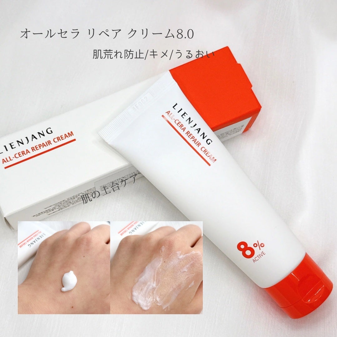 アドバンスド ビタC トーニング セラム14.5/リエンジャン/美容液を使ったクチコミ(4枚目)