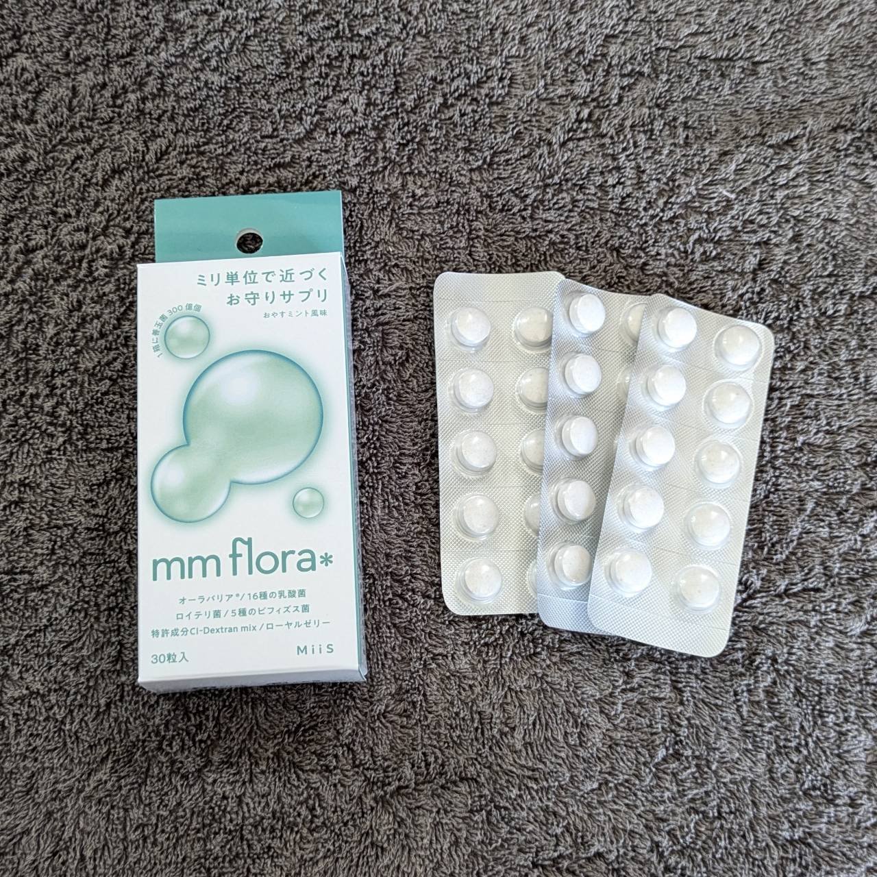 エムエムフローラ/MiiS/その他オーラルケアを使ったクチコミ（2枚目）