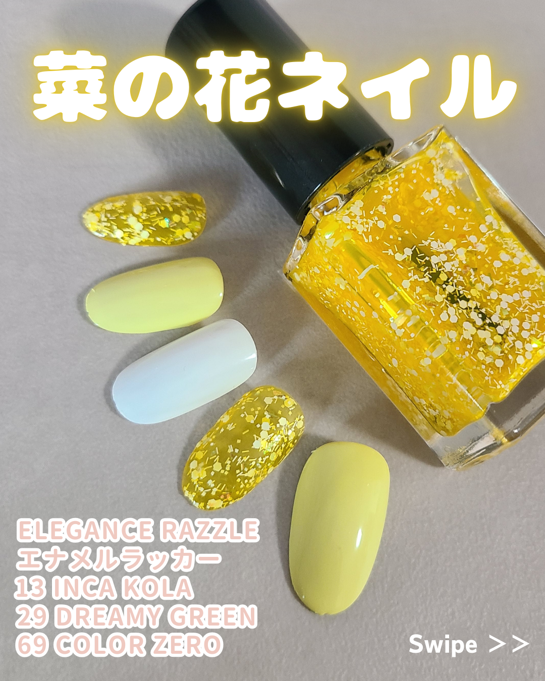 エレガンス ラズル エナメルラッカー/エレガンス ラズル /マニキュアを使ったクチコミ(1枚目)