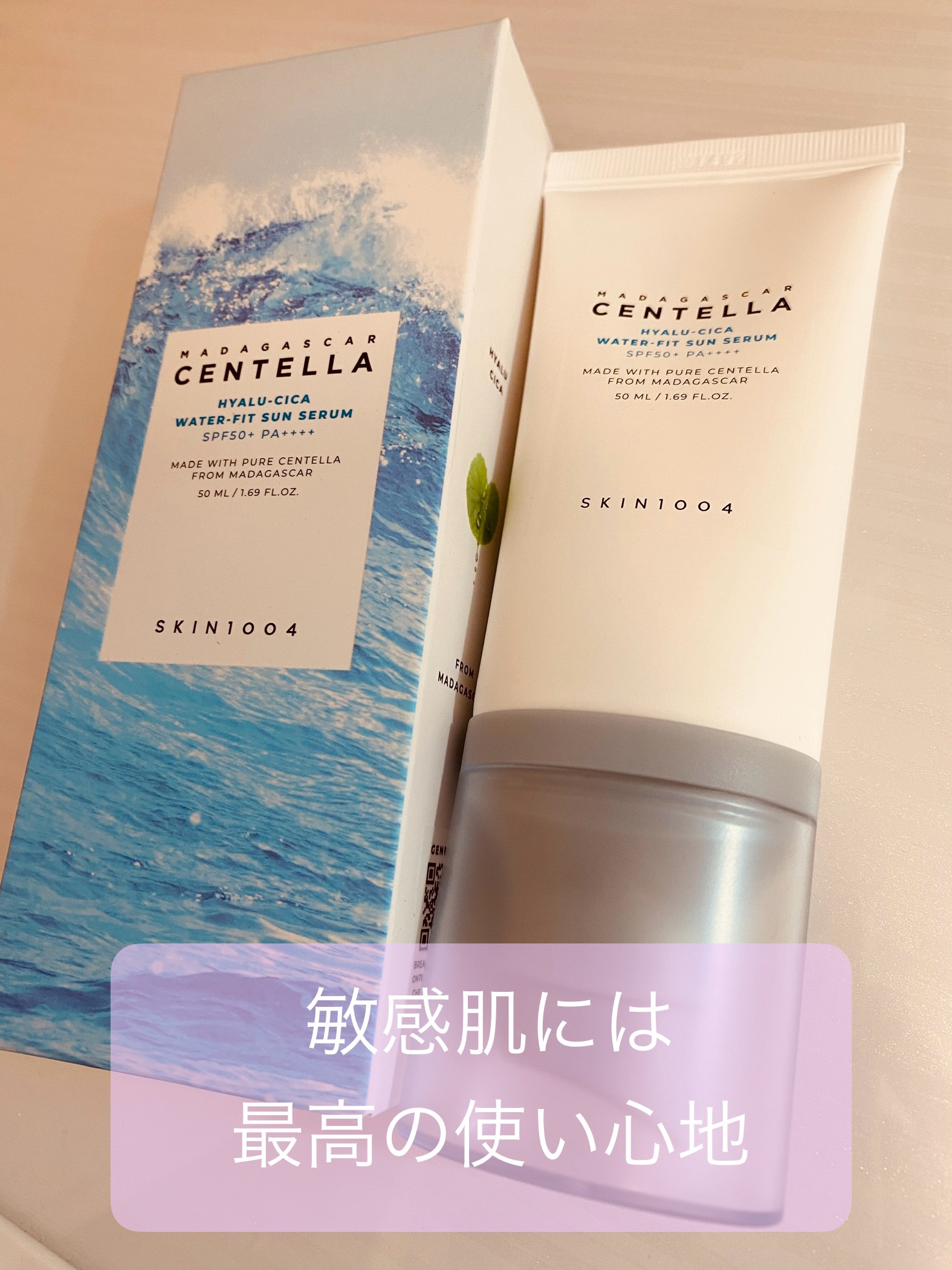 ヒアルーシカ ウォーターフィット サンセラム/SKIN1004/日焼け止めローションを使ったクチコミ（1枚目）