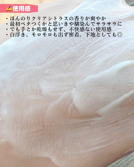 サンカットR マルチビタミンUV エッセンス/サンカット®/日焼け止めクリームを使ったクチコミ(5枚目)