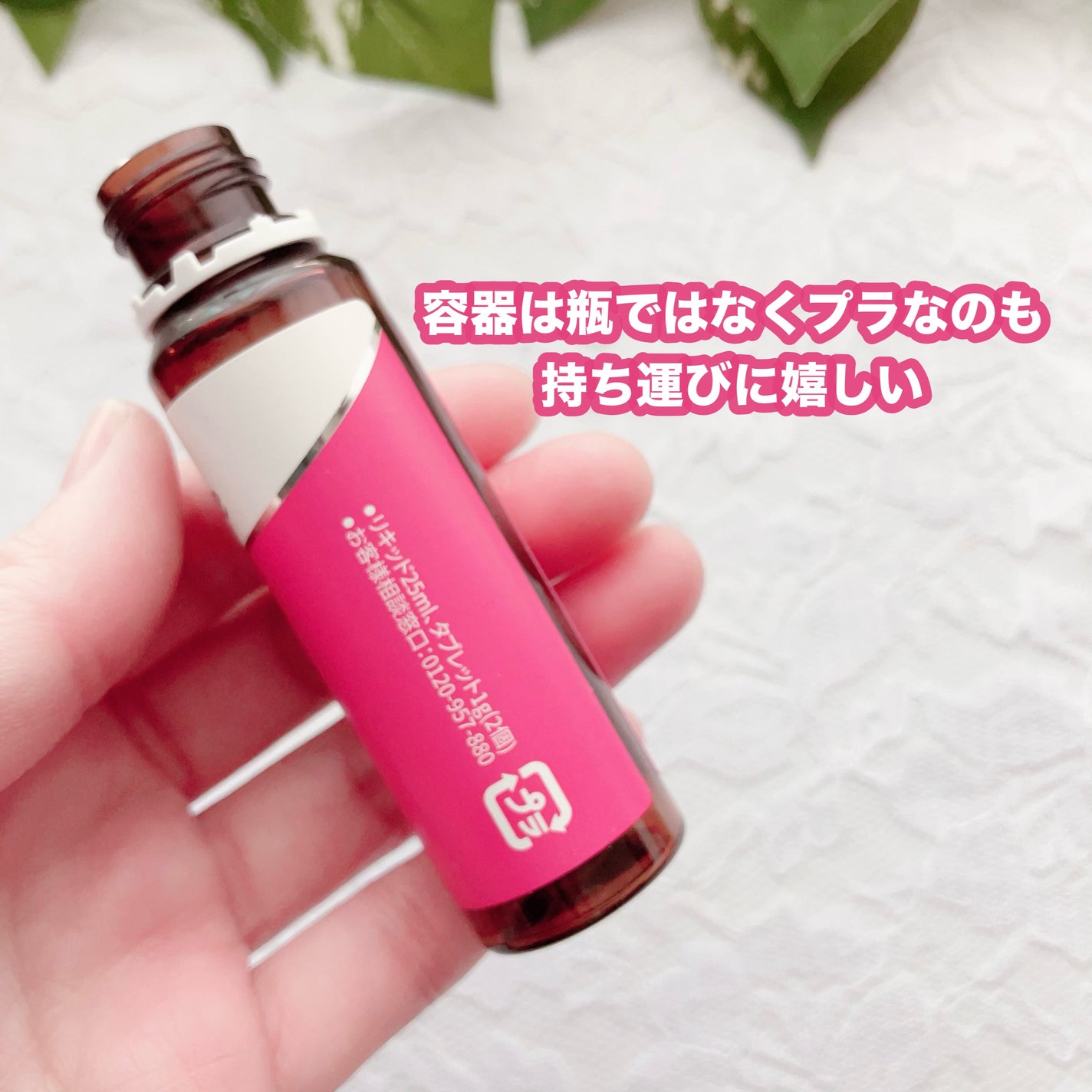 りんご フォロバ100 on LIPS 「Nucare「BELIGHT(ビーライト)」14本/1箱(こん..」(4枚目)