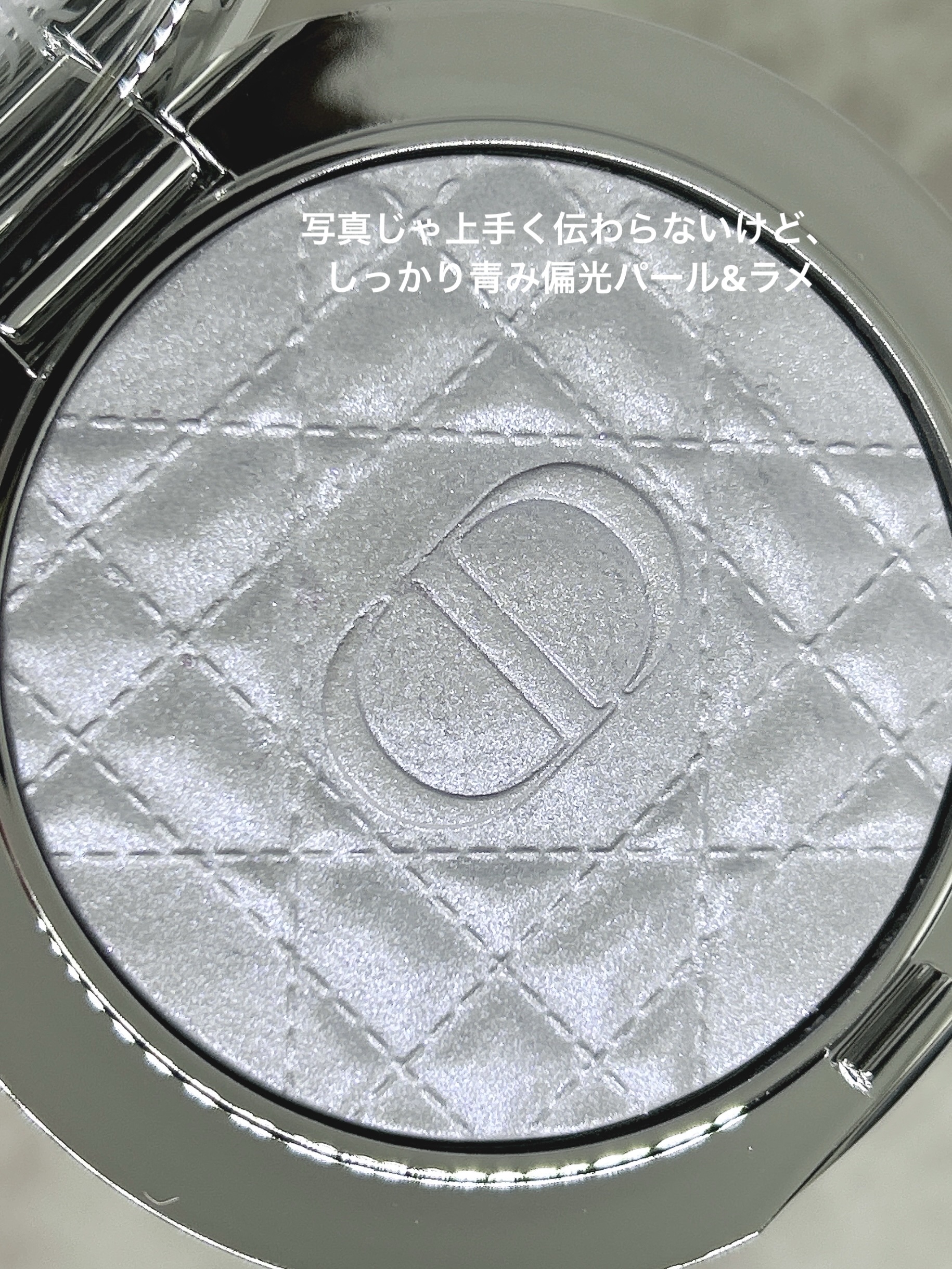 ディオールスキン フォーエヴァー グロウ ルミナイザー 05 ブルー ストロボ/Dior/ハイライトを使ったクチコミ（3枚目）