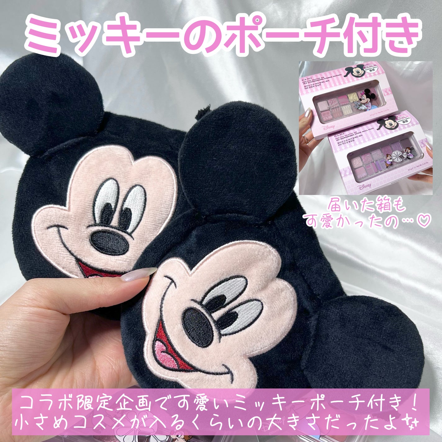 プロ アイ パレット エアー/CLIO/アイシャドウパレットを使ったクチコミ(9枚目)