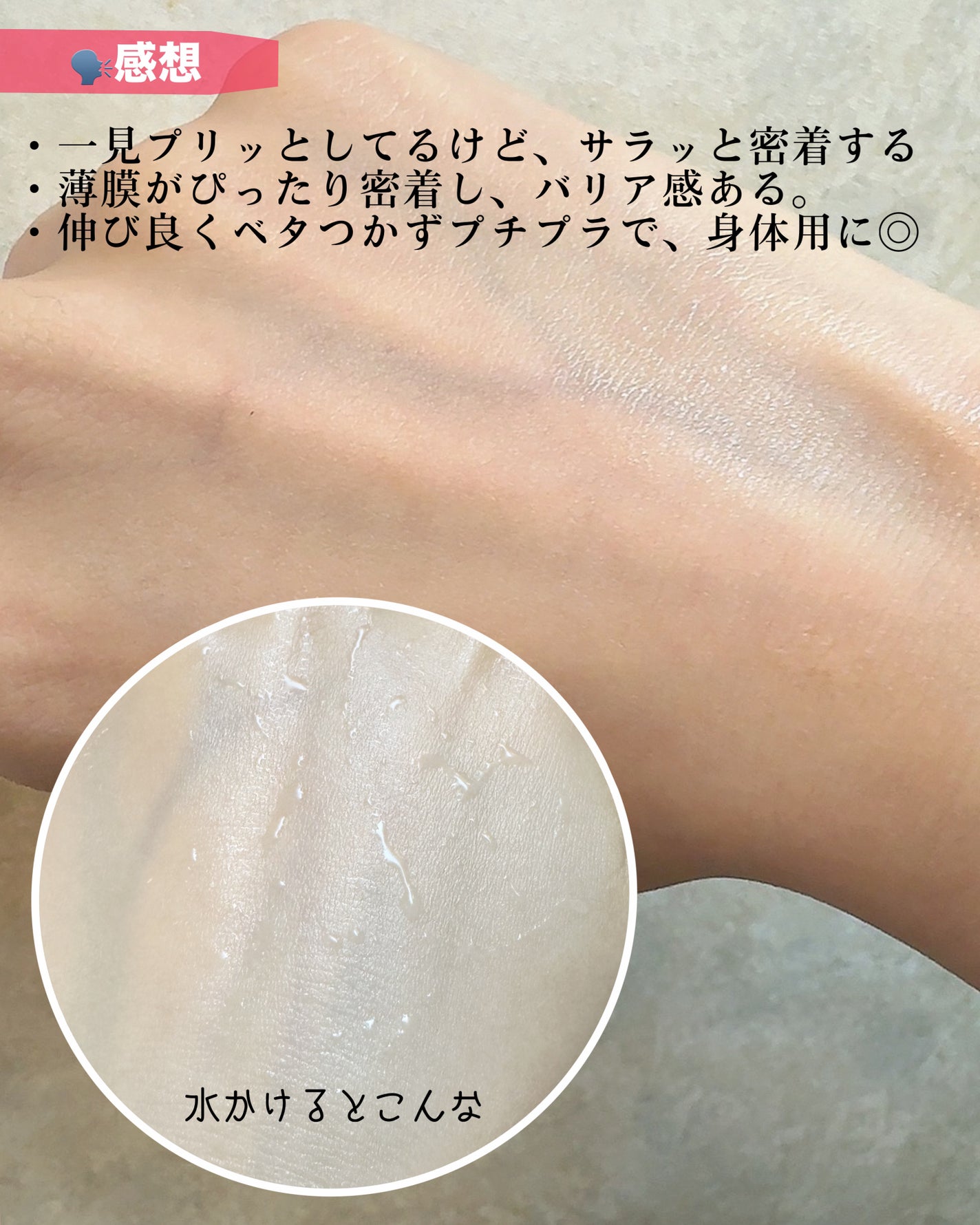 サンカットR マルチビタミンUV エッセンス/サンカット®/日焼け止めクリームを使ったクチコミ(6枚目)