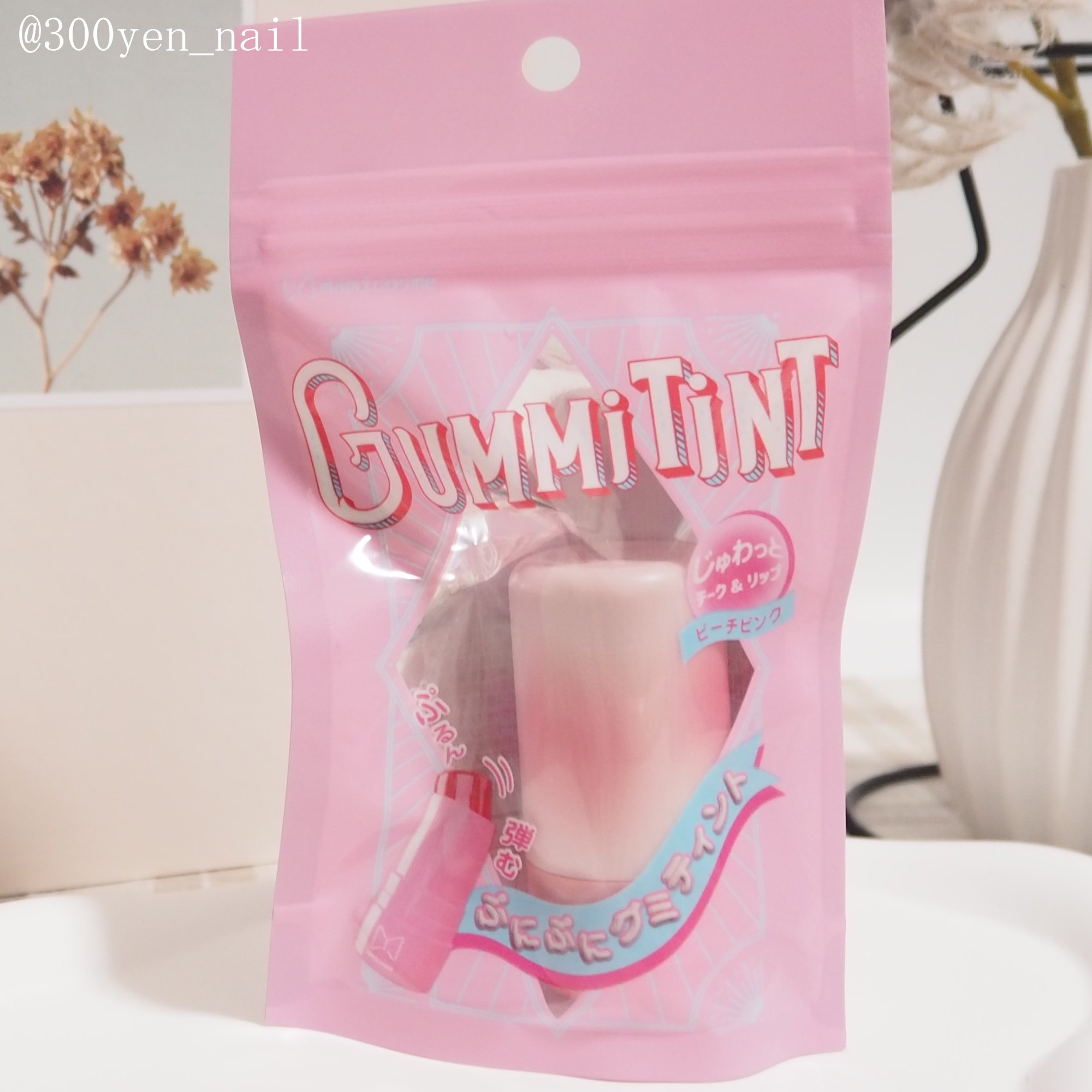 mamicosme グミティント 02 ピーチピンク/mamicosme/リップティントを使ったクチコミ（3枚目）