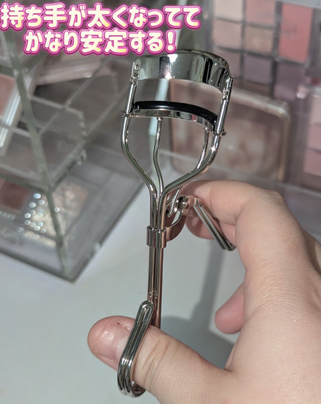 MFLアイラッシュカーラー/moitiful/ビューラーを使ったクチコミ（3枚目）