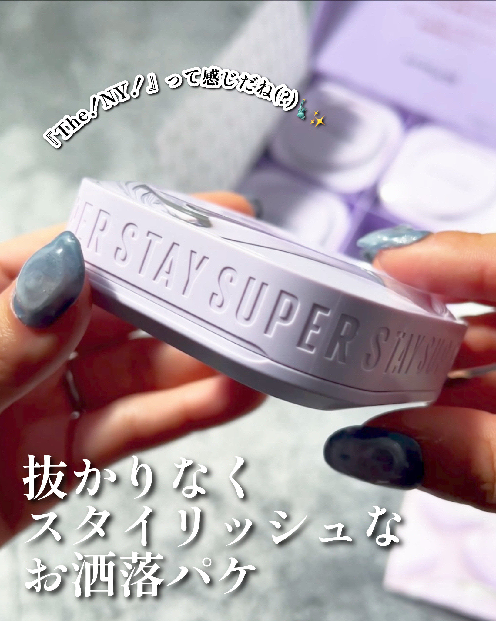 SPステイ クリームパクト ファンデーション/MAYBELLINE NEW YORK/クリーム・エマルジョンファンデーションを使ったクチコミ（3枚目）