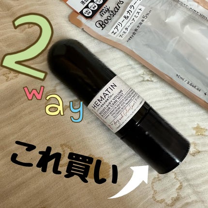 ヘマチン ブースター ミスト/マイブースターズ/ヘアマスク・ヘアパックを使ったクチコミ(1枚目)