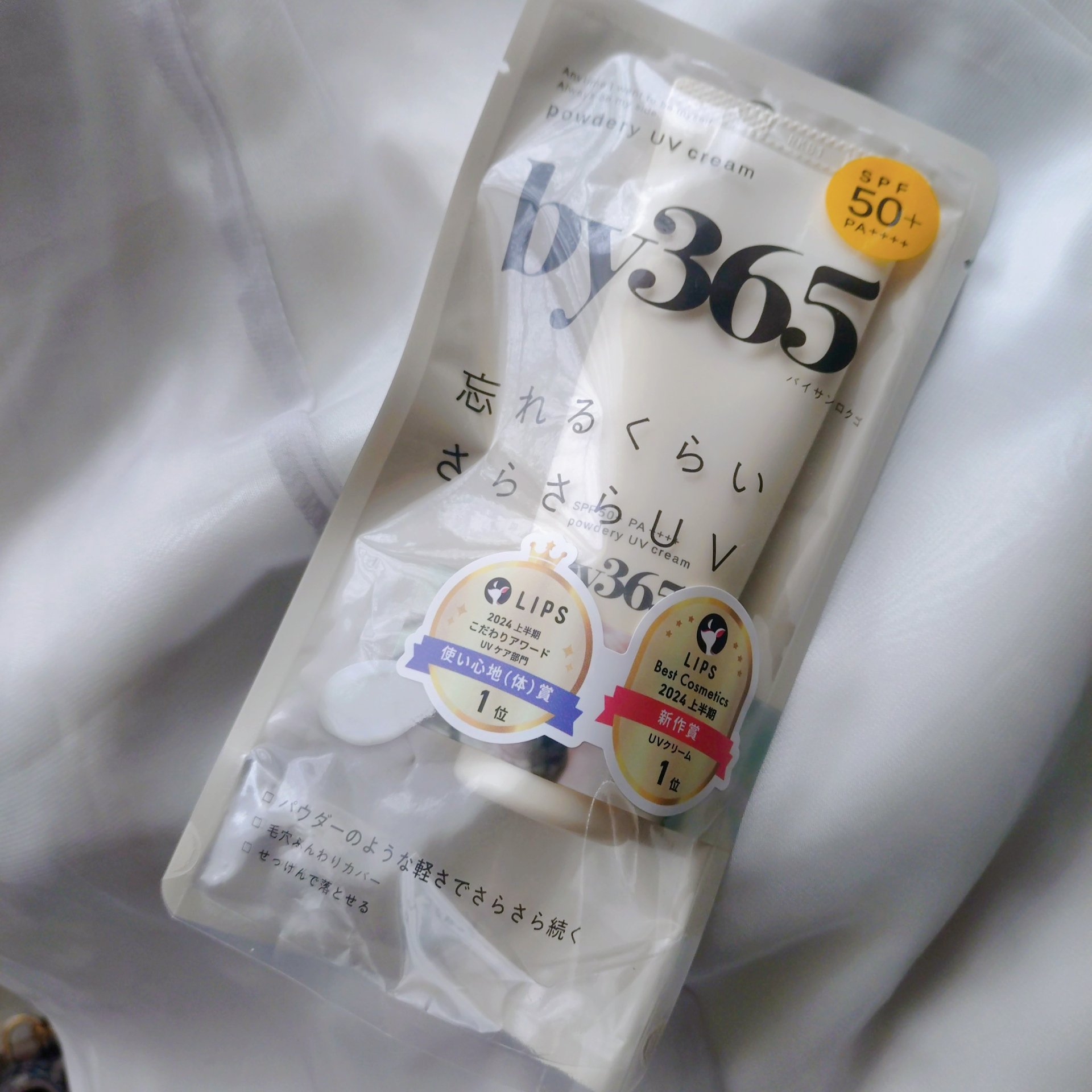 by365 パウダリーUVクリーム/ナリスアップ/日焼け止めクリームを使ったクチコミ（1枚目）