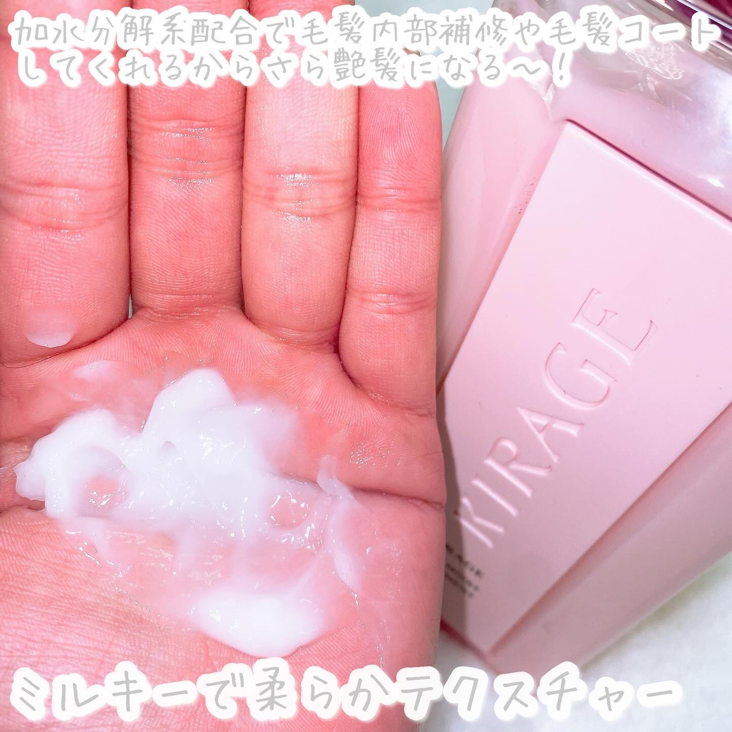 リッチモイスト シャンプー/ヘアトリートメント/キラージュ/市販シャンプーを使ったクチコミ(7枚目)