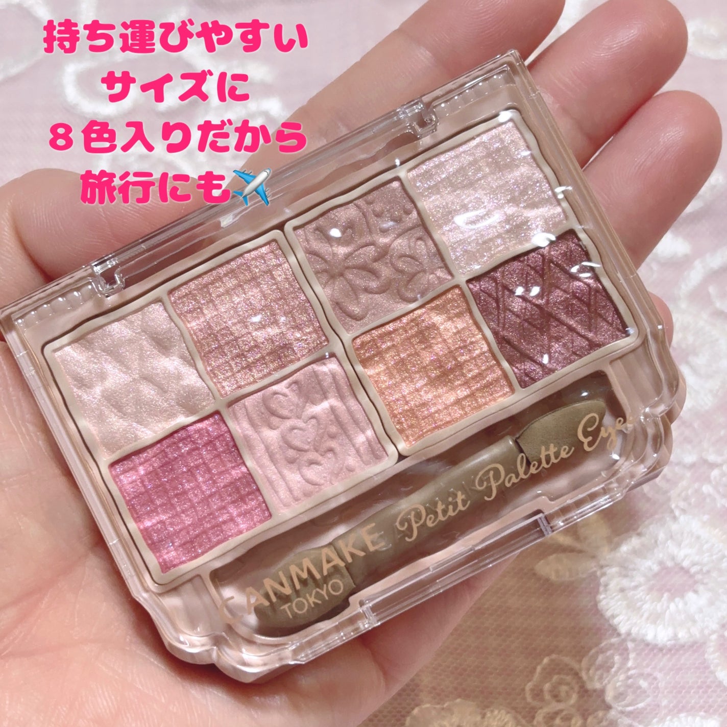 プティパレットアイズ/キャンメイク/パウダーアイシャドウを使ったクチコミ(6枚目)