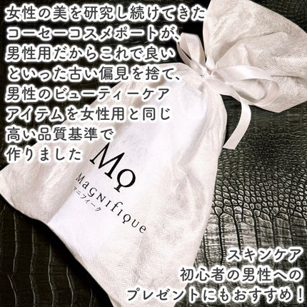 マニフィーク ブライトニング ジェル/マニフィーク/オールインワン化粧品を使ったクチコミ(2枚目)