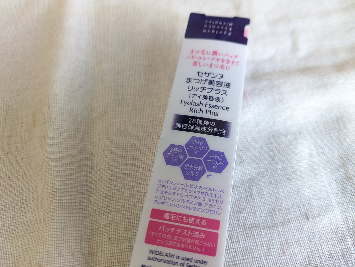 まつげ美容液リッチプラス/CEZANNE/まつげ美容液を使ったクチコミ(2枚目)