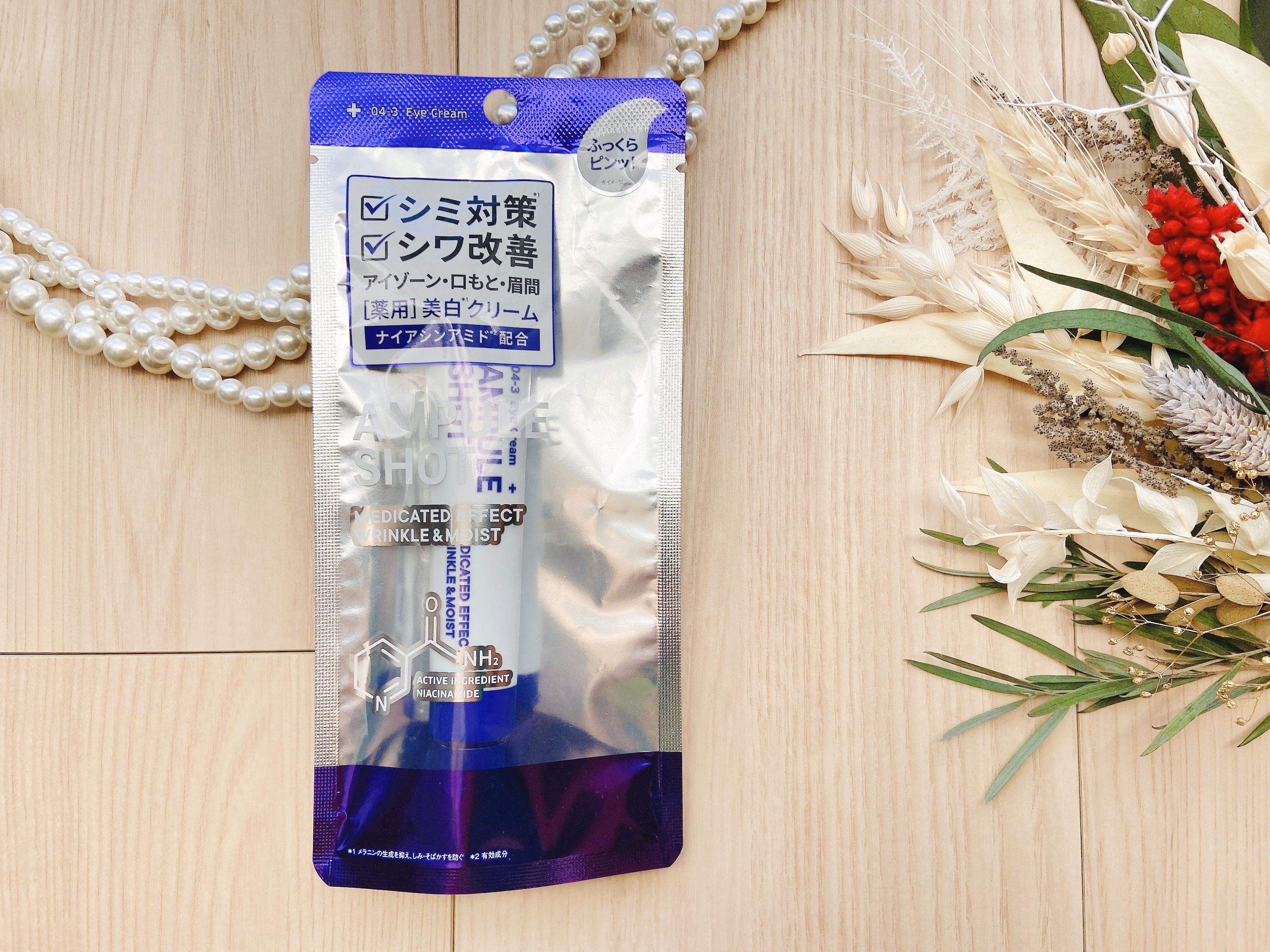 薬用 エフェクト リンクル＆モイスト アイクリーム/AMPULE SHOT/アイケア・アイクリームを使ったクチコミ（3枚目）