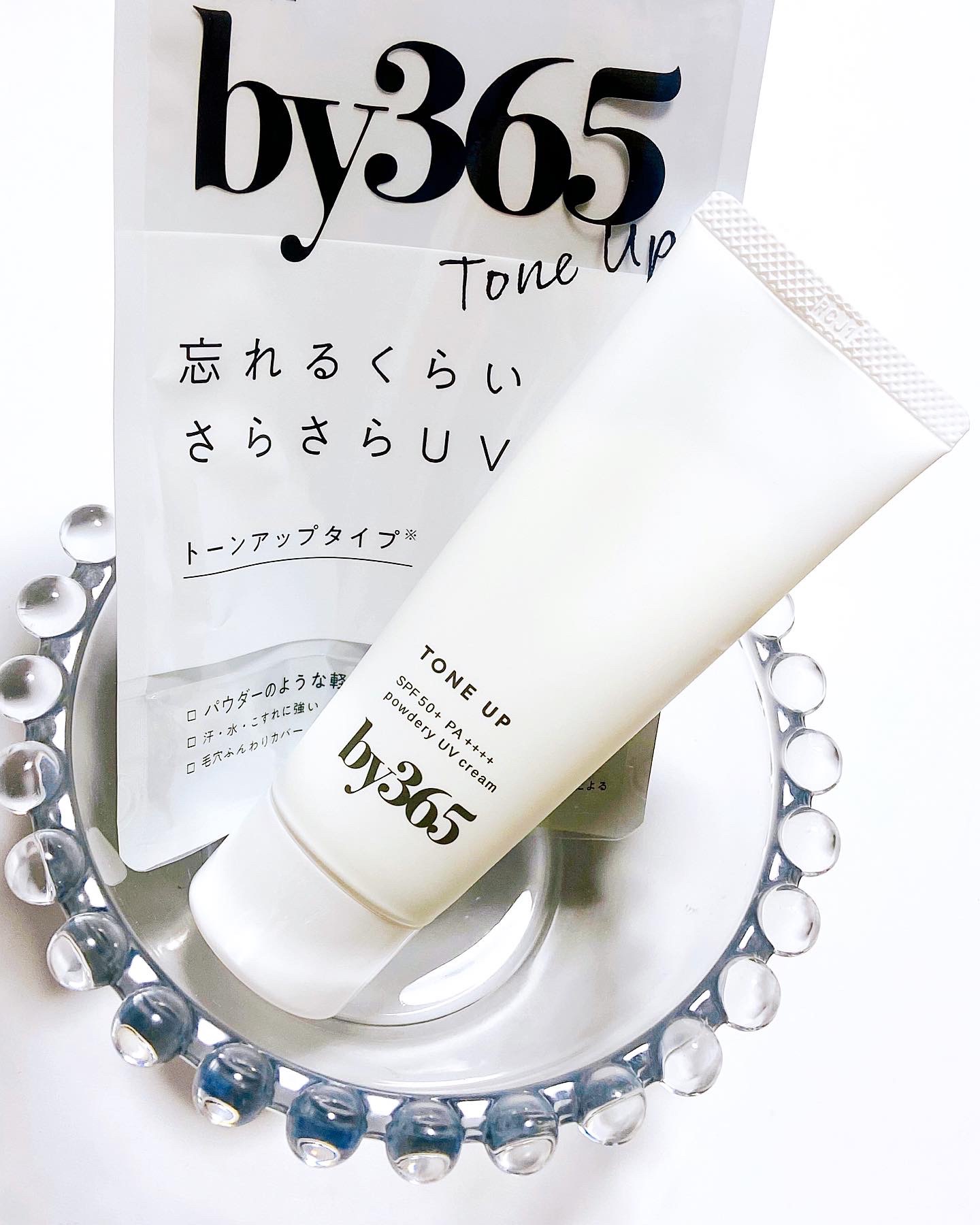 by365 パウダリーUVクリーム トーンアップ/ナリスアップ/日焼け止め・UVケアを使ったクチコミ（2枚目）