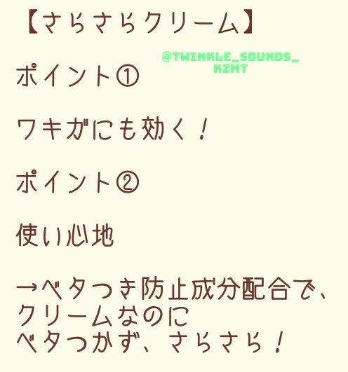 è¬çšãœããã¹ããŒã³ïŒ·/ããªããã¥ã¬/ããªãã©ã³ãã»å¶æ±å€ã䜿ã£ãã¯ãã³ãïŒ5æç®ïŒ