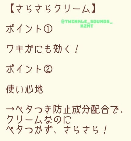 è¬çšãœããã¹ããŒã³ïŒ·/ããªããã¥ã¬/ããªãã©ã³ãã»å¶æ±å€ã䜿ã£ãã¯ãã³ãïŒ5æç®ïŒ