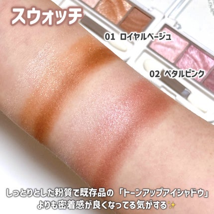 ã©ã€ãã£ã³ã°ã¢ããã¢ã€ã·ã£ããŠ/CEZANNE/ã¢ã€ã·ã£ããŠã䜿ã£ãã¯ãã³ãïŒ4æç®ïŒ