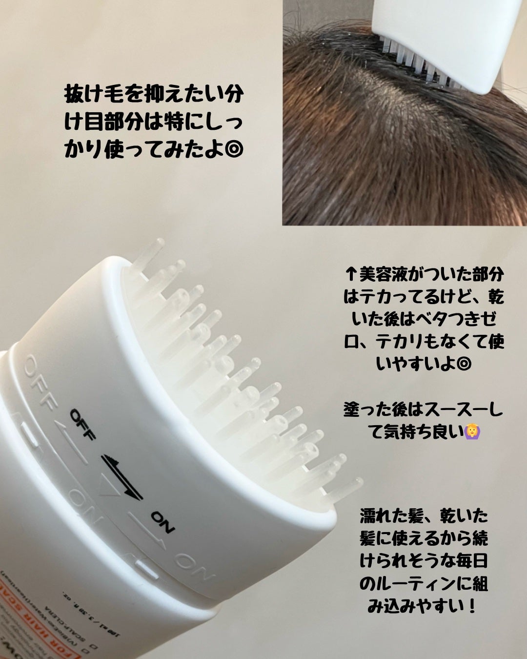 グローターン 100ml/リリーイブ/頭皮ローションを使ったクチコミ(4枚目)