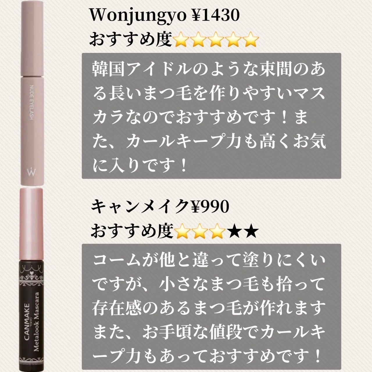 ロング＆カールマスカラ アドバンストフィルム/ヒロインメイク/マスカラを使ったクチコミ（3枚目）