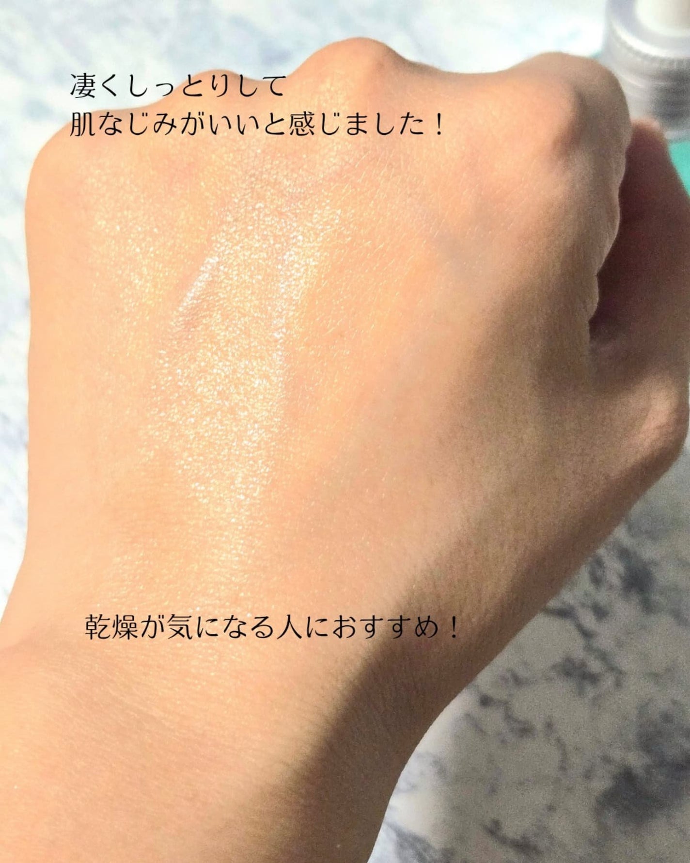 PDRNヒアルロン酸カプセル100セラム/Anua/美容液を使ったクチコミ(5枚目)