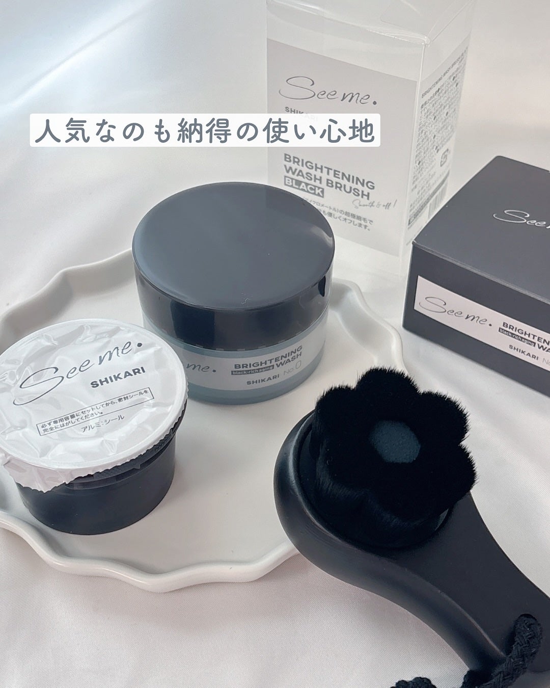BRIGHTENING WASH black/SHIKARI/洗い流すパック・マスクを使ったクチコミ(7枚目)