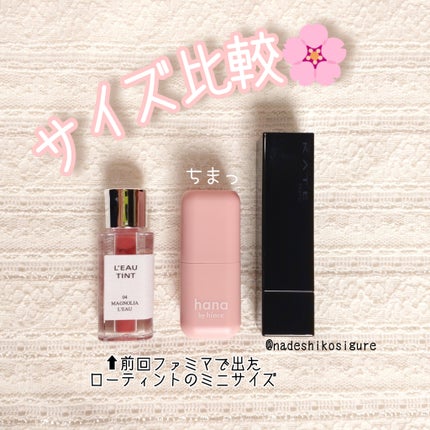 シアーグラスリップスティック/hana by hince/口紅を使ったクチコミ(4枚目)