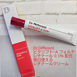VITALIFT A forte/Dr.Different/フェイスクリームを使ったクチコミ(4枚目)