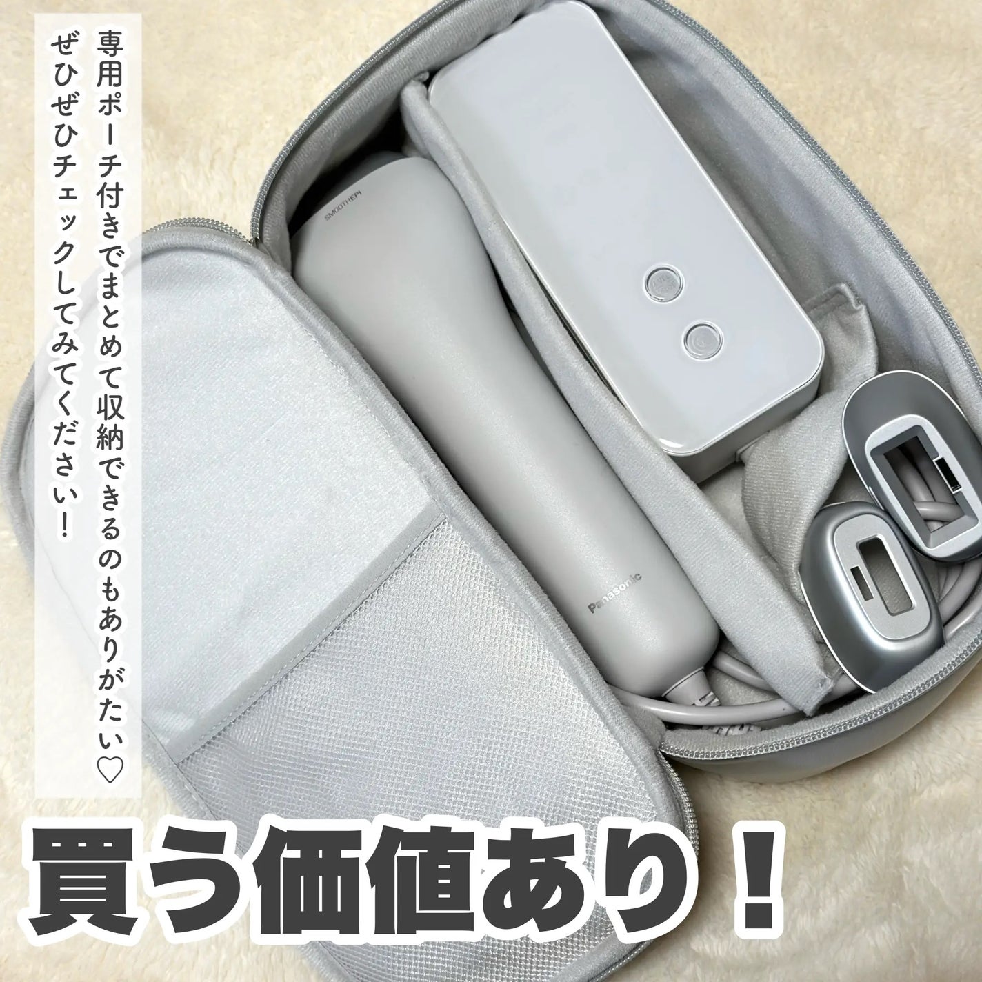 光エステ スムースエピ ES-WG0A/Panasonic/家庭用脱毛器を使ったクチコミ(10枚目)